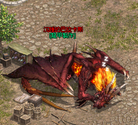 巴拉卡斯NPC.png