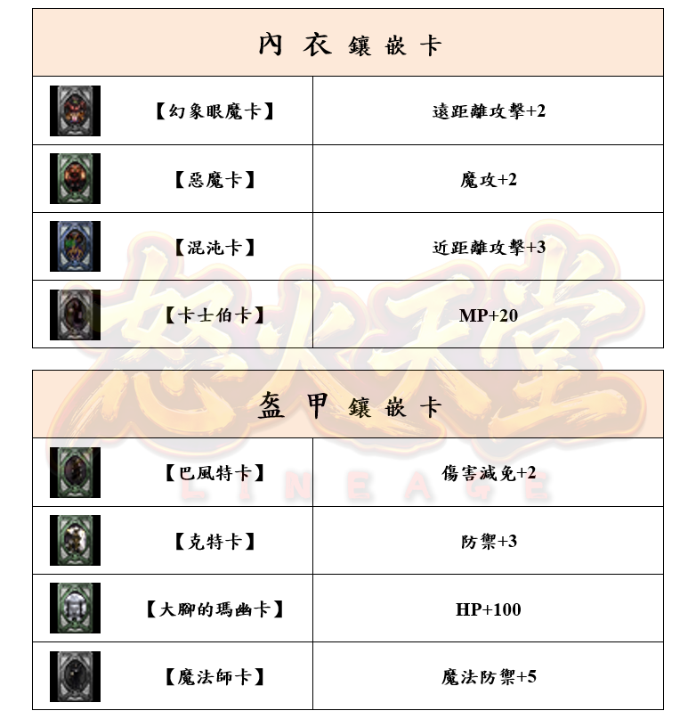 6_结果.png