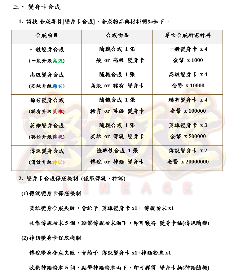 2_结果.png