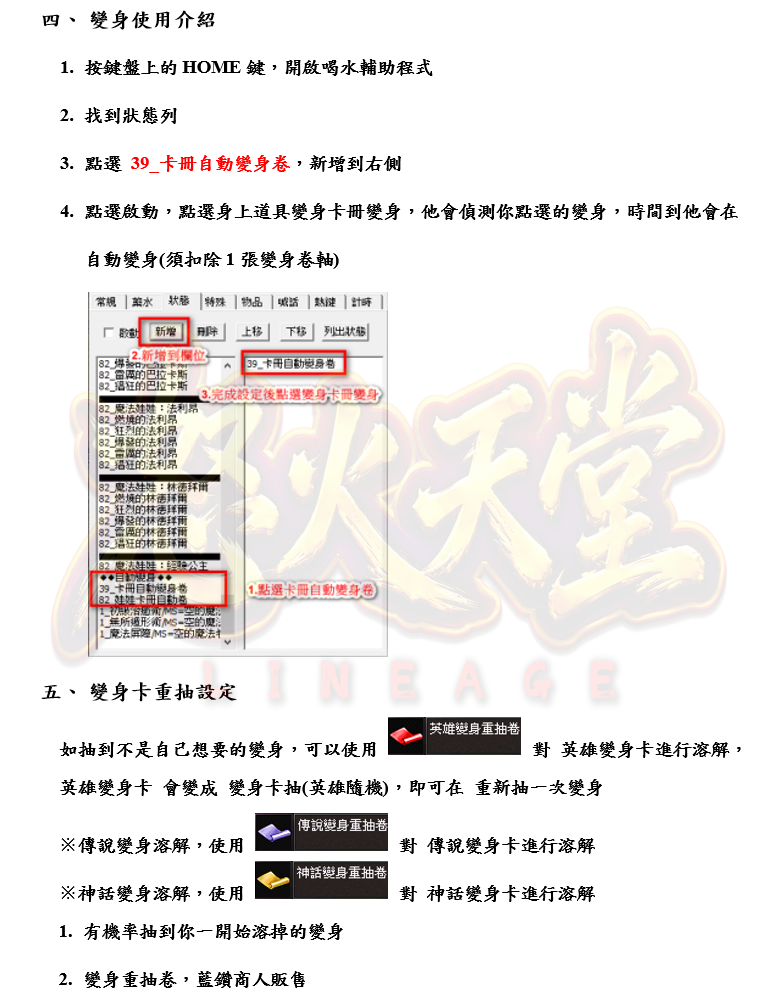 3_结果.png