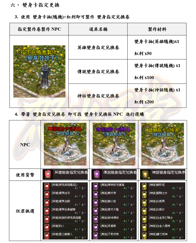 4_结果.png