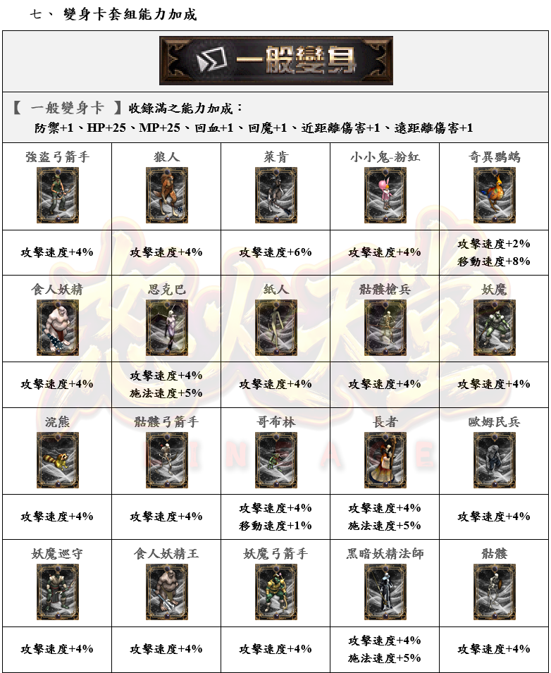 6_结果.png