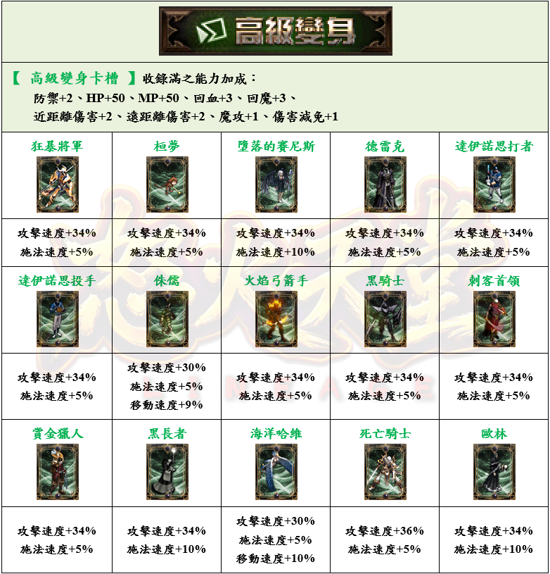 8_结果.png